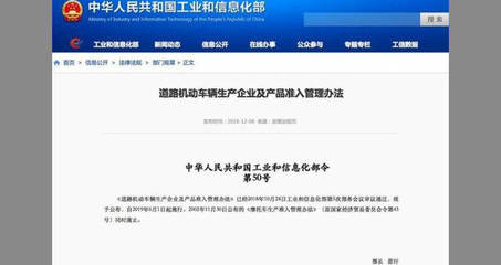 知己知彼，了解這些新政策讓你19年買車用車不慌張！